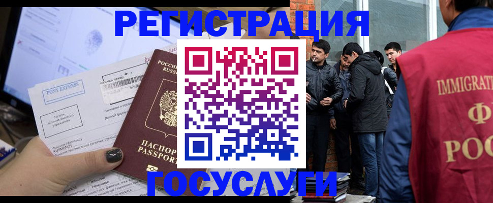 прописка штамп в Камбарке