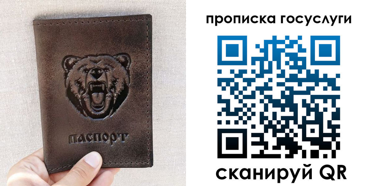 прописка законно в Камбарке