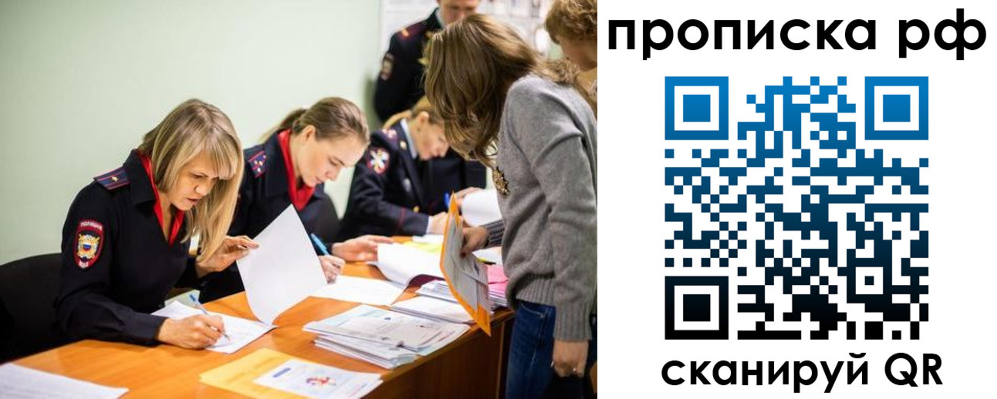 прописка поиск в Камбарке