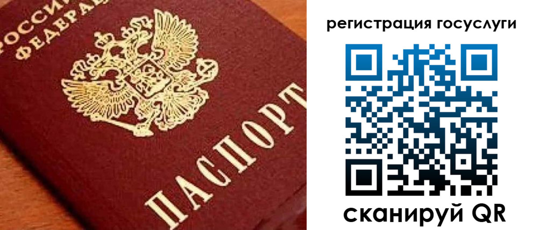 временная регистрация недорого в Камбарке