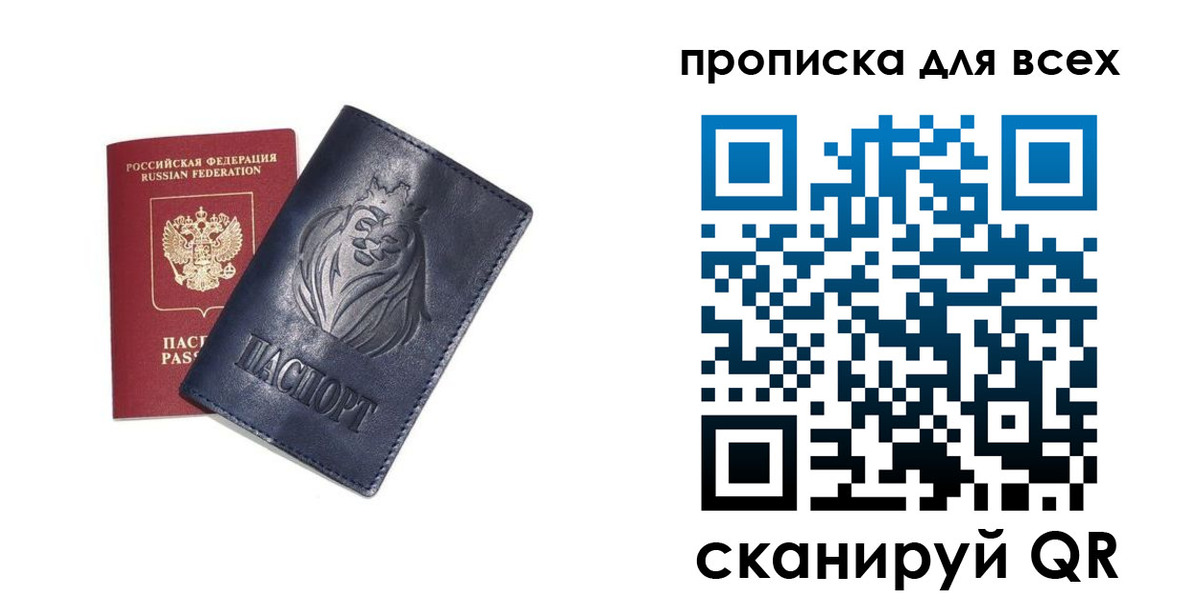 прописка иностранных граждан в Камбарке