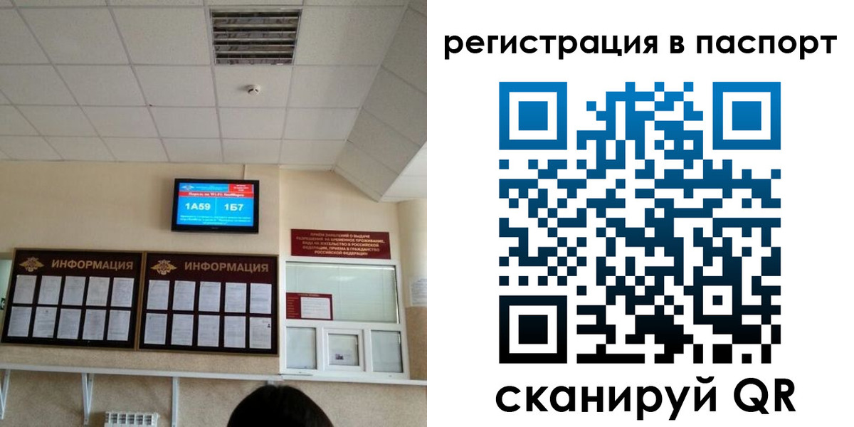 временная регистрация надежно в Камбарке