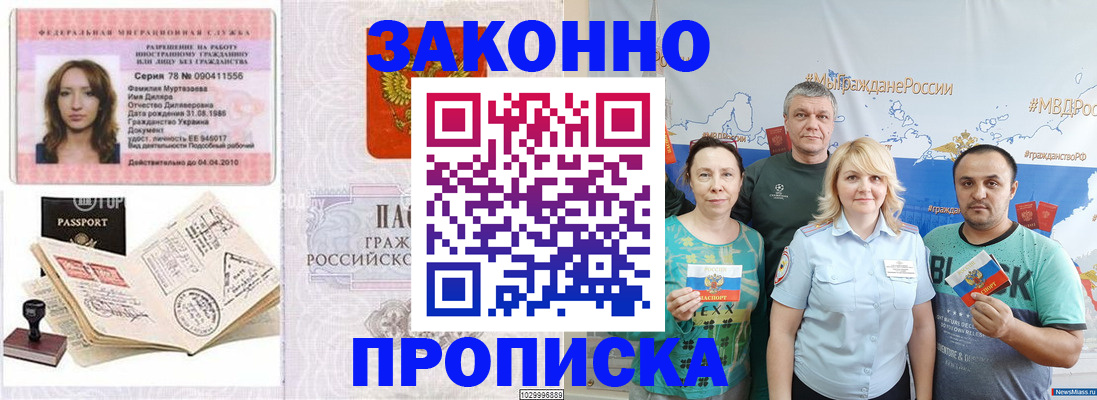 регистрация для школы в Камбарке