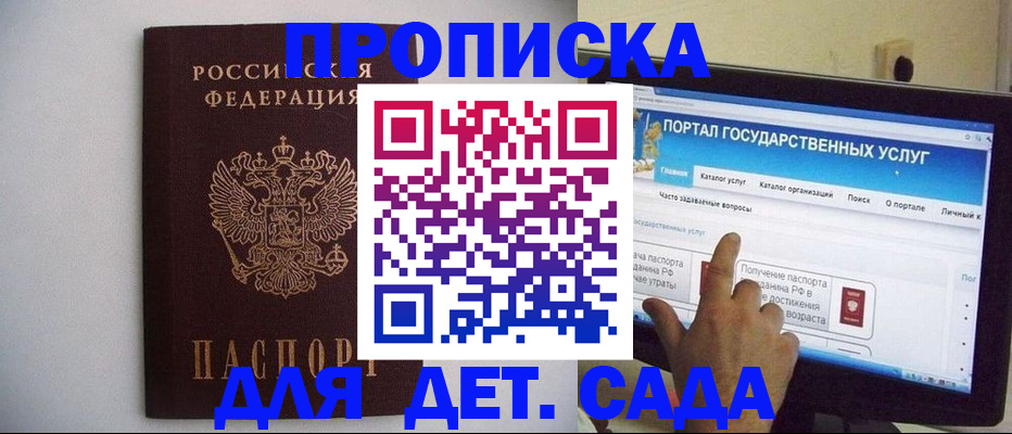 пропишу в квартире в Камбарке