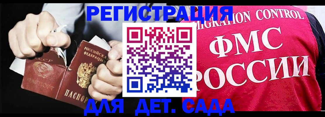 прописка регистрация в Камбарке